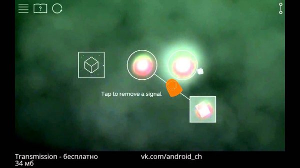 Transmission - Коммуникационная головоломка на Android(Review)