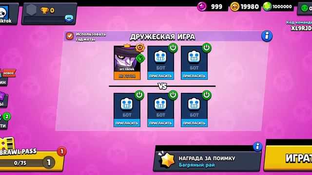 максимальное число звёзд смотреть онлайн