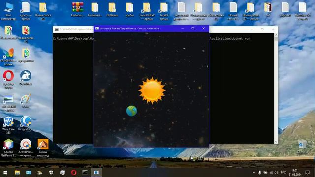 Avalonia RenderTargetBitmap Canvas Animation 2. смотреть онлайн