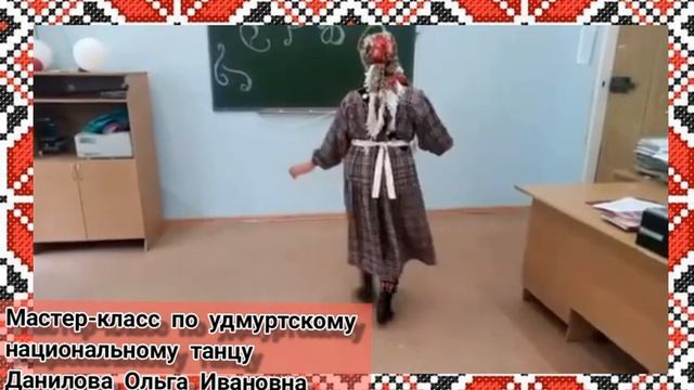 Национальный удмуртский ONLINE - праздник "Гербер на диване -2020" Часть 2 смотреть онлайн