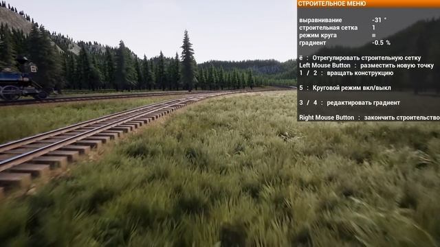 RAILROADS Online _ Сделали по красоте!