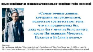 Лучший Ответ Атеистам!