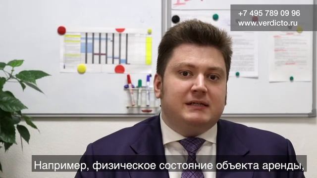 История успеха: Защита Арендатора в споре с Администрацией смотреть онлайн