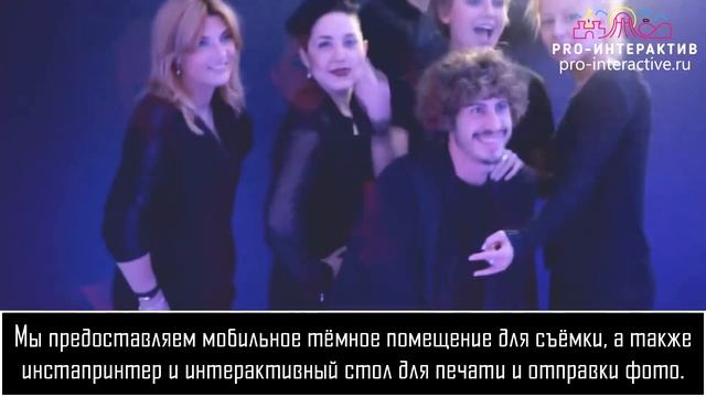 Фотозона “Фризлайт” смотреть онлайн