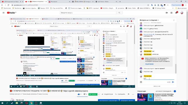 🔴СТРИМЧИК РОБЛОКС! РАЗДАЧА ПЕТОВ!!! 🎁X3 WEEKEND!⚡ Ninja Legends зимняя роздача смотреть онлайн
