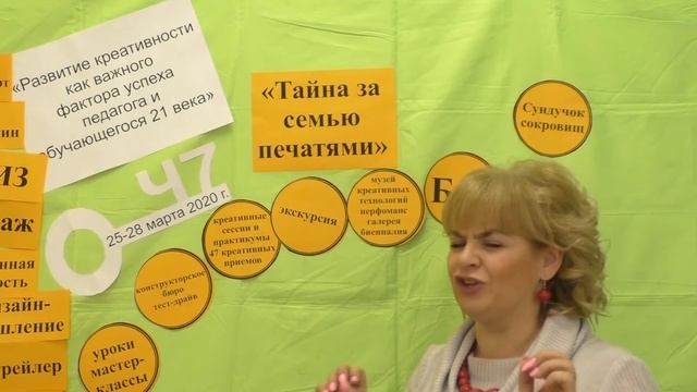 Приглашение на 7й форум в Екатеринбург 2020