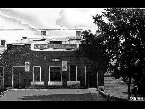 Анонс. 100 летие п.Гогино. смотреть онлайн