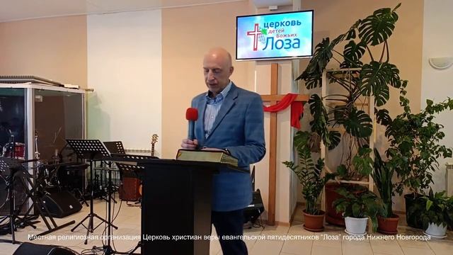 Воскресное богослужение 26 марта 2023 смотреть онлайн