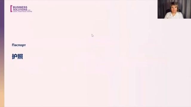Особенности проверки документов, связанных с оформлением приема на работу в 2021 г.