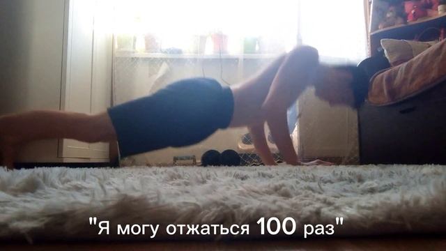 Собираю спортсменов 16/50000 #спорт #отжимание #sports #sport #sportsman смотреть онлайн