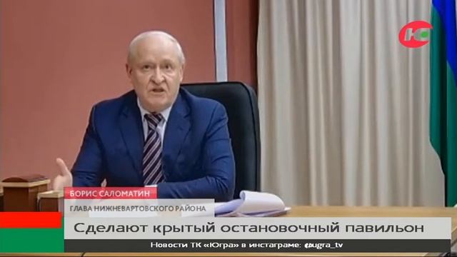Жители Зайцевой Речки будут ждать автобусы в крытой остановке смотреть онлайн
