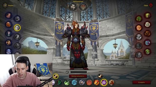 ЛУЧШИЕ КЛАССЫ НА WOW: SIRUS