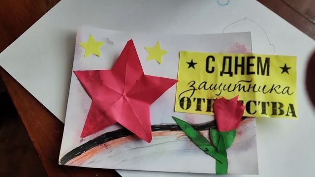 23 февраля 2024 г. смотреть онлайн