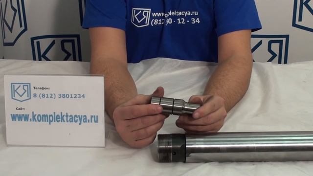 Ударник для отбойного молотка смотреть онлайн