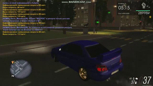 Покатушки на субаре МТА провинция смотреть онлайн