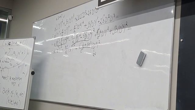 13.04.2023 алгебра практика часть 2 смотреть онлайн