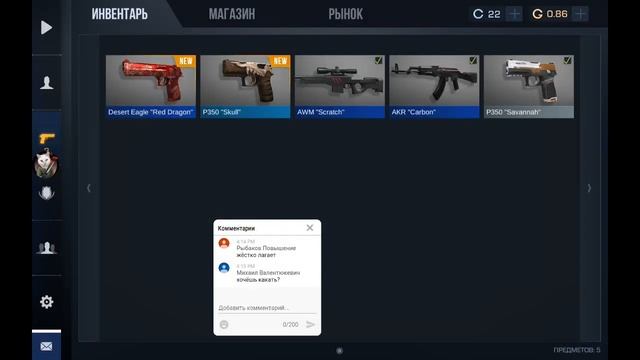 Стрим по Стандофф 2| 25 коточков и браво старс смотреть онлайн