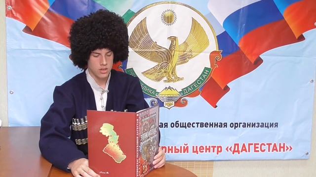 Дагестанская сказка "Секрет молодости" смотреть онлайн