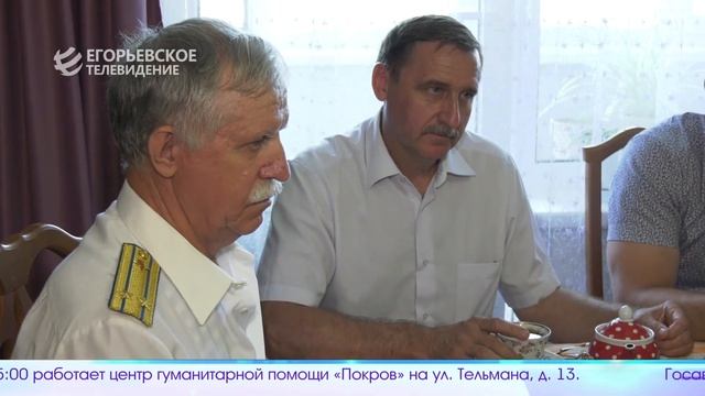Егорьевск Сегодня от 020822 смотреть онлайн