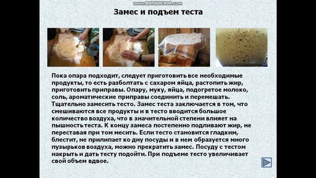 Глубинное знание