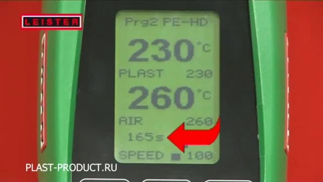 Сварка полипропилена экструдером Leister смотреть онлайн