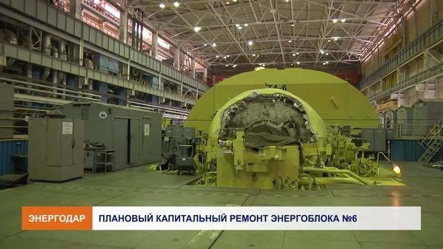 Капитальный ремонт блока №6 смотреть онлайн