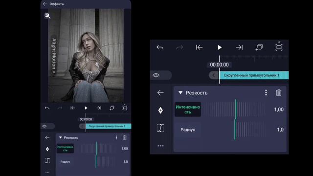 Туториал на темный колор в Alight Motion./Ельфик смотреть онлайн