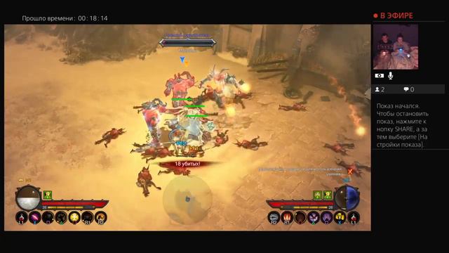 Diablo 3 ROS coop #1 смотреть онлайн