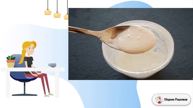 Сборник рецептов