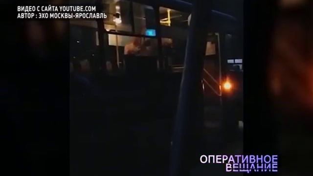 В Ярославле прямо в салоне маршрутки подрались водитель и пассажир смотреть онлайн