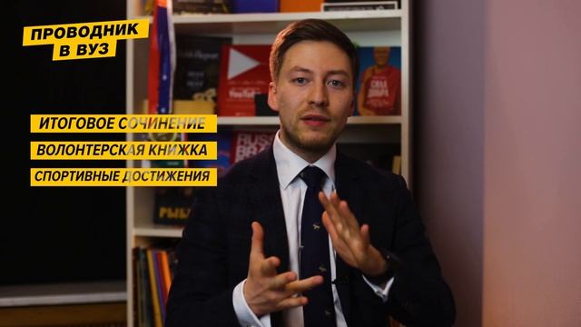 Мастерство и Индивидуальное Творчество