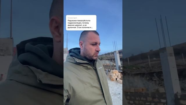 Гидроизоляция кладки и фундамента #строительство #стройка #строительстводома #домсвоимируками #дача смотреть онлайн