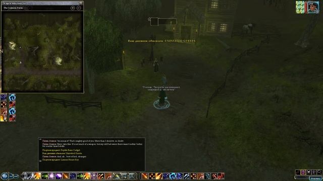 The End (( ^_^ )) $ Neverwinter Nights 2: Mysteries of Westgate №7.3 смотреть онлайн