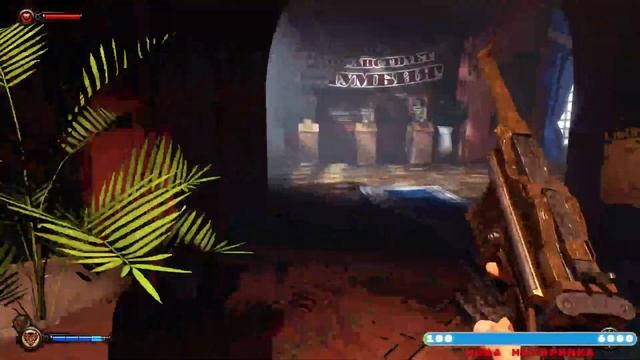 Bioshock Infinite#Прохождения 1#Пастирь смотреть онлайн