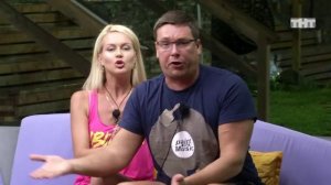 Дом-2: Чуева взорвало!