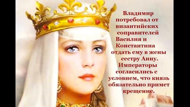 Сильна Россия святыми именами (ко Дню Крещения Руси). Центральная детская библиотека смотреть онлайн