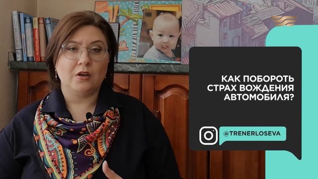 Как побороть страх вождения автомобиля. «Спокойствие! Только спокойствие!» смотреть онлайн