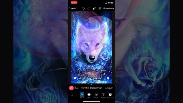 Как сделать офигенную аву в PicsArt смотреть онлайн