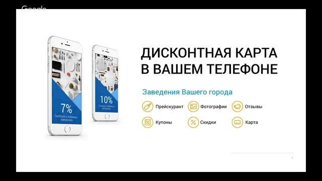 Сарафанное радио, как инструмент привлечения клиентов смотреть онлайн