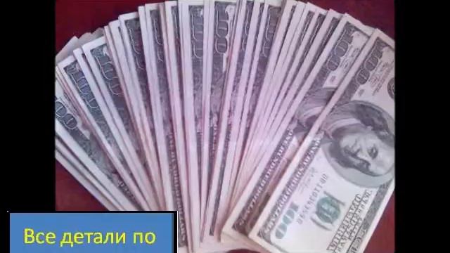 Как заработать деньги дома Организуй доход смотреть онлайн