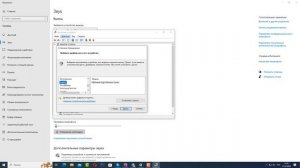 Устройства Вывода не Найдены | Нет звука в Windows 10, Windows 11