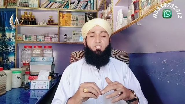 Hepatitis a.b.c ka ilaaj/Treatment of Hepatitis A.B.C/Alhakeem Zone смотреть онлайн