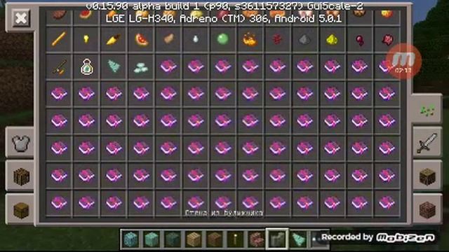Скачать Minecraft pe 0.16.0 смотреть онлайн