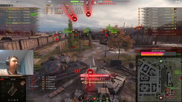 Вини Пух играет в WOT. ЖИВ ЦЕЛ МЕДВЕДЬ смотреть онлайн