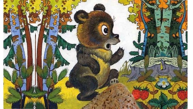 ПРО МУРАВЬЯ. ЗАГАДКИ. ИНТЕРЕСНЫЕ ФАКТЫ. СТИХИ. СКАЗКИ. смотреть онлайн