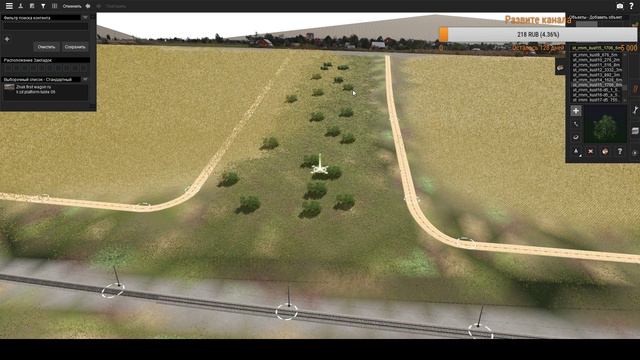 Строим карту "Пригород-Степи" в Trainz 2019 / Часть 1 смотреть онлайн