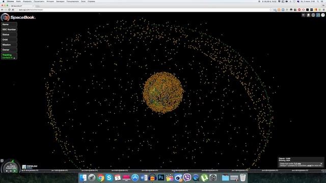 МКС и её скорость. TM Studio смотреть онлайн