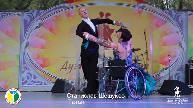Здоровье танец красота 06 09 2015 смотреть онлайн
