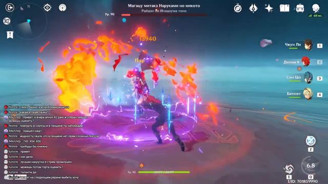 ЙО... | Стрим Genshin Impact смотреть онлайн