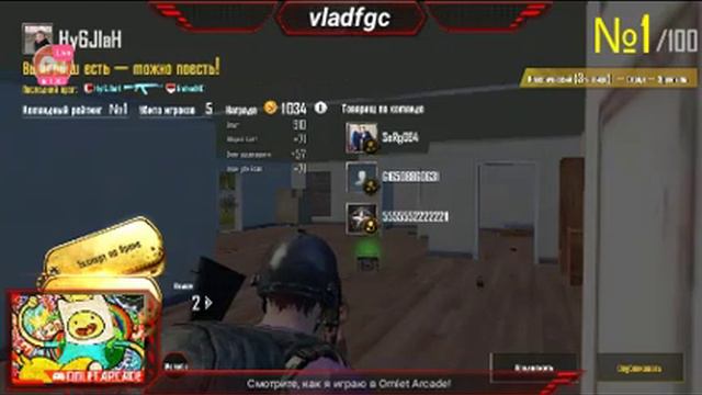 СТРИМ | Играем в Танки Онлайн и PUBG Mobile смотреть онлайн